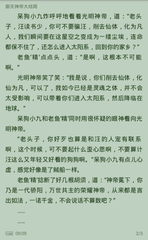 爱游戏最新官网